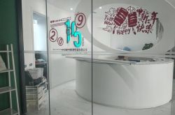 (3分钟科普下)牡丹江市工厂咨询电话_哔哩哔哩-3